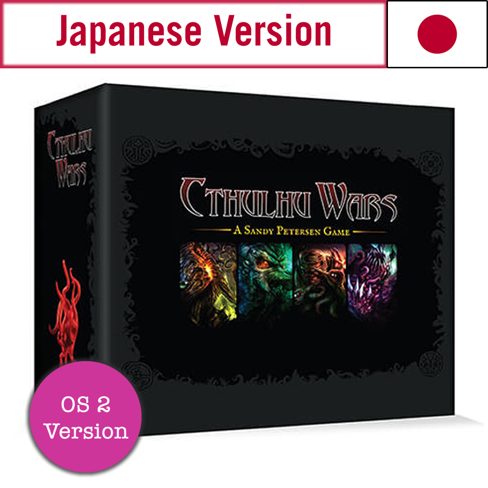 Cthulhu Wars (O2 Japanese Edition)