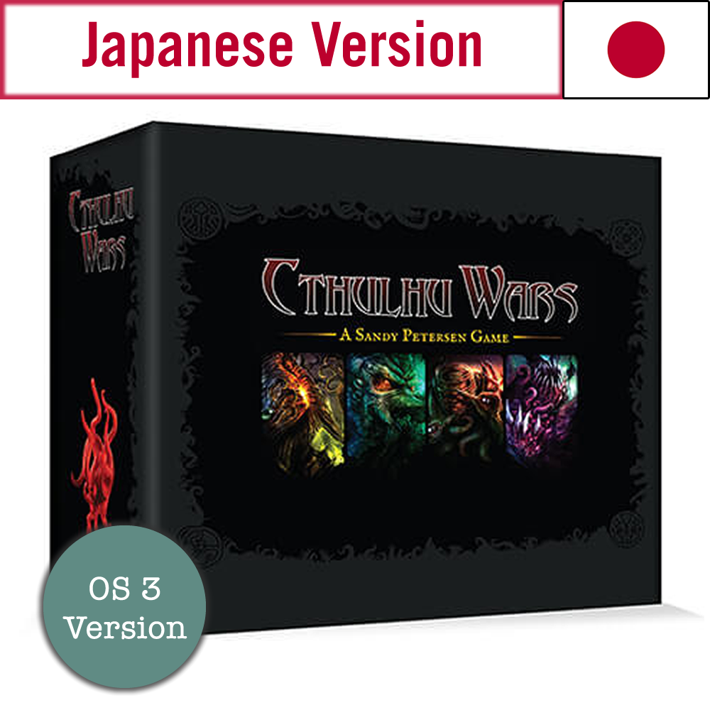 Cthulhu Wars (O3 Japanese Edition)