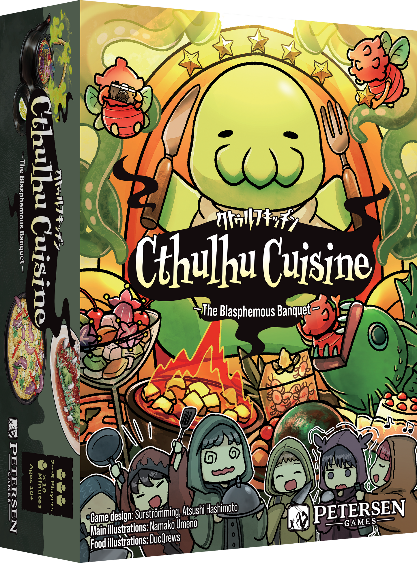 Cthulhu Cuisine