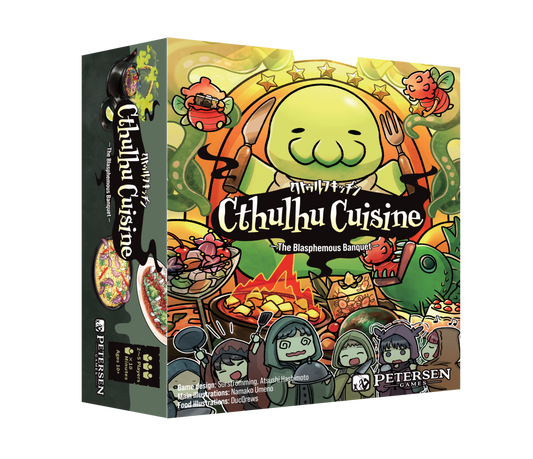 Image of Cthulhu Cuisine transparent_box.png