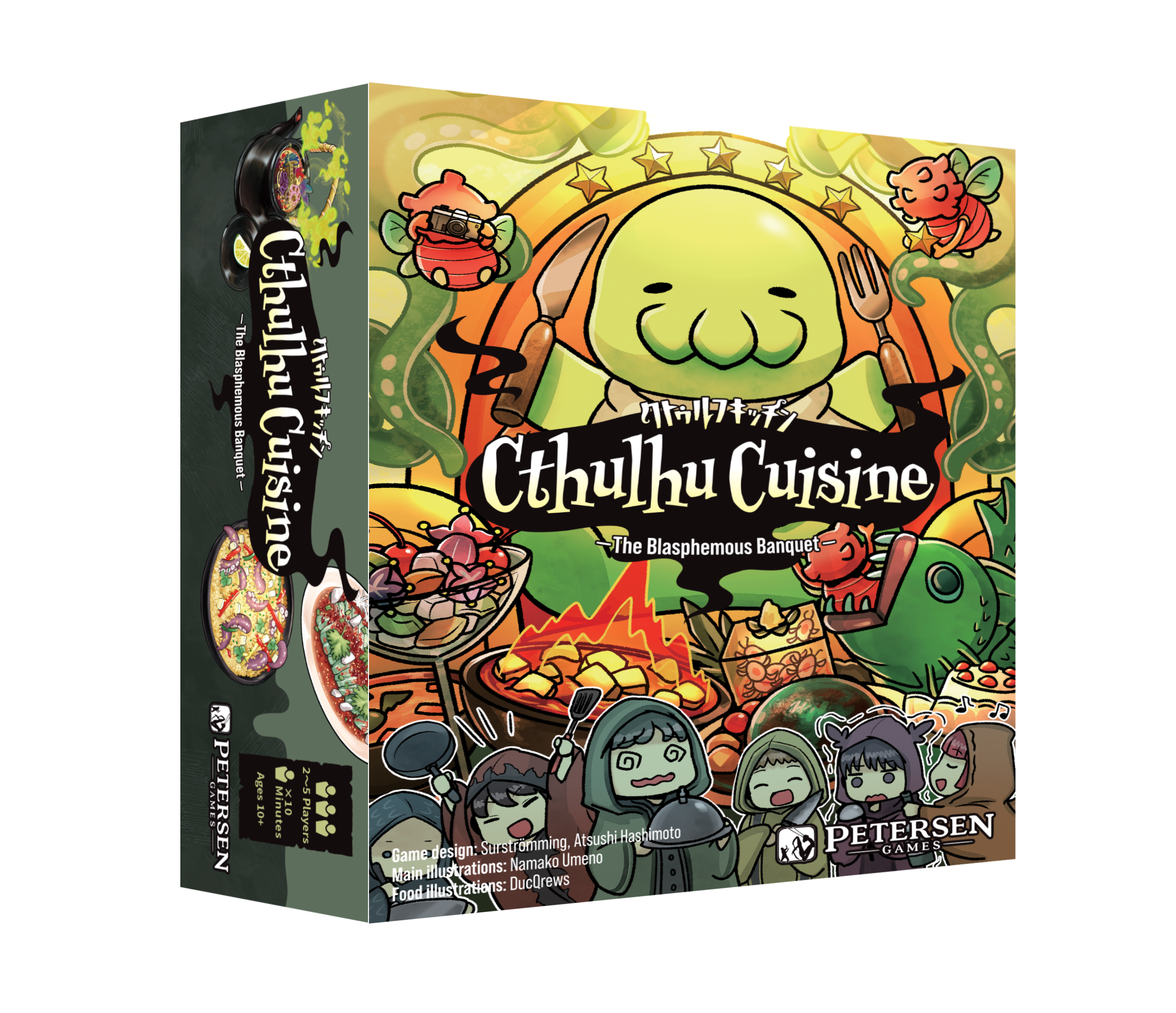 Image of Cthulhu Cuisine transparent_box.png